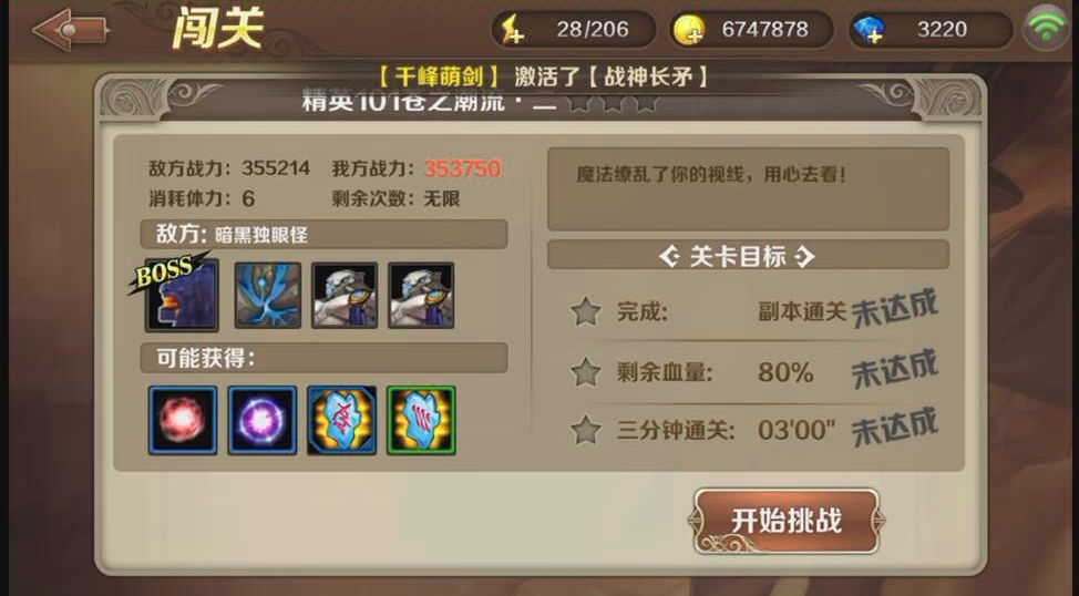 【魔龙与勇士】怀念向哔哩哔哩bilibili