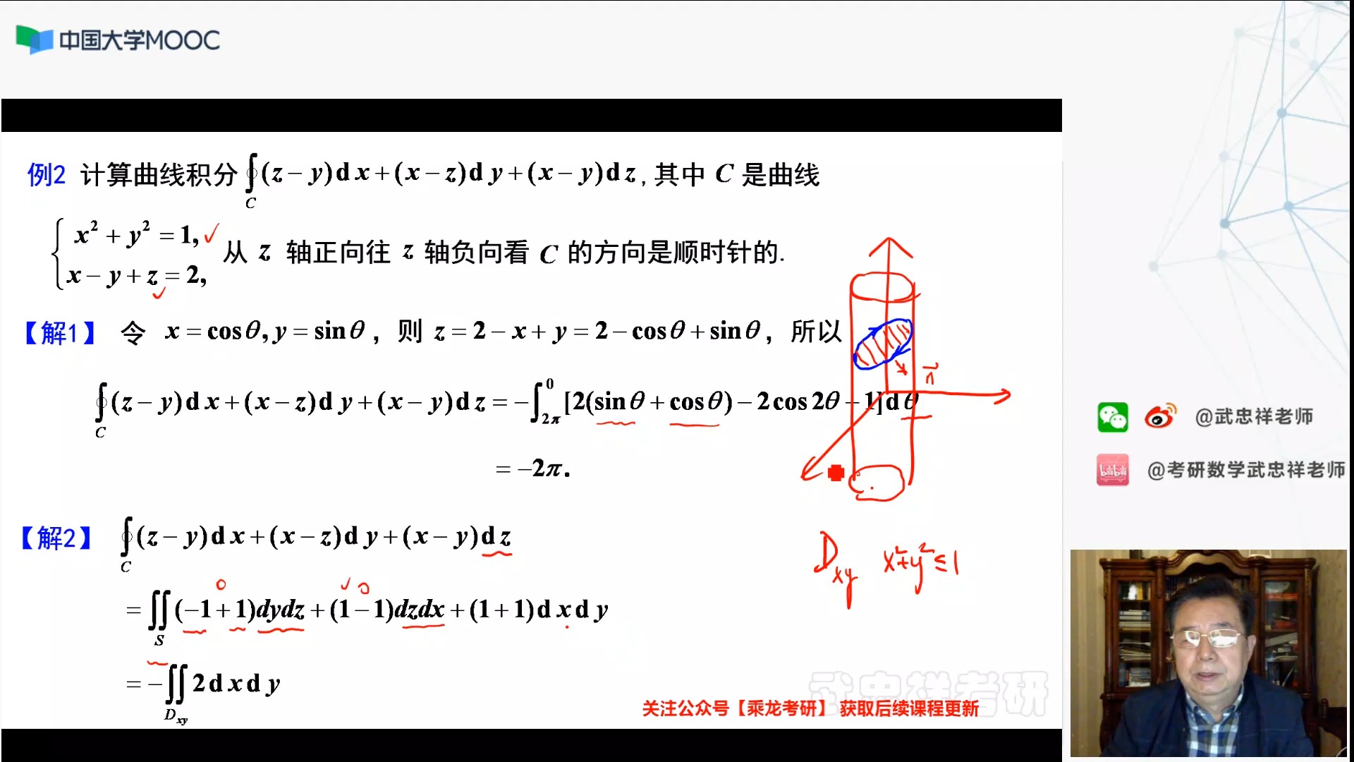 复杂的公式纳维斯托克图片