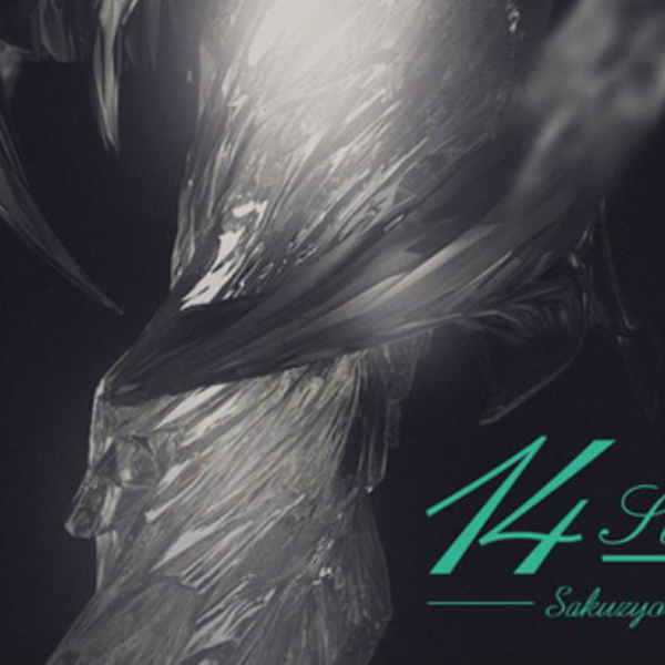 アニメ 14 Score / Sakuzyo Sakuzyo (削除) - The void (Album: AngelFalse) - YouTube