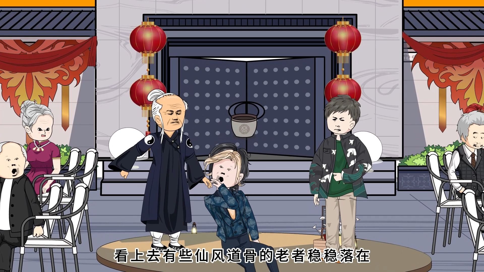 《神医林霄》第12集哔哩哔哩bilibili