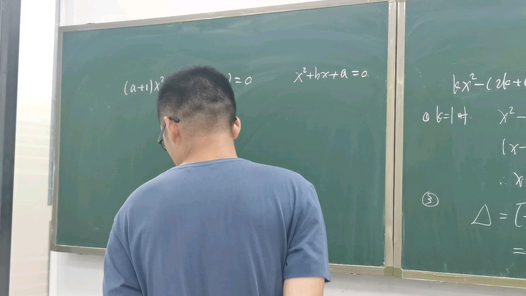 福文数学4012(方程)哔哩哔哩bilibili