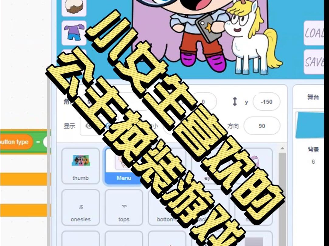 公主换装游戏哔哩哔哩bilibili