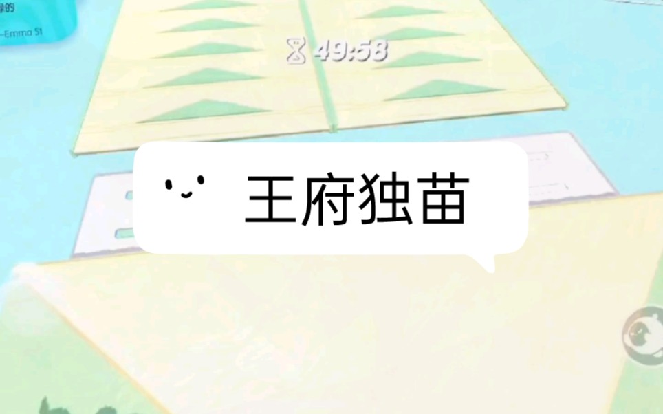 我结婚十年,终于生下一个女儿,可我不爱她……哔哩哔哩bilibili