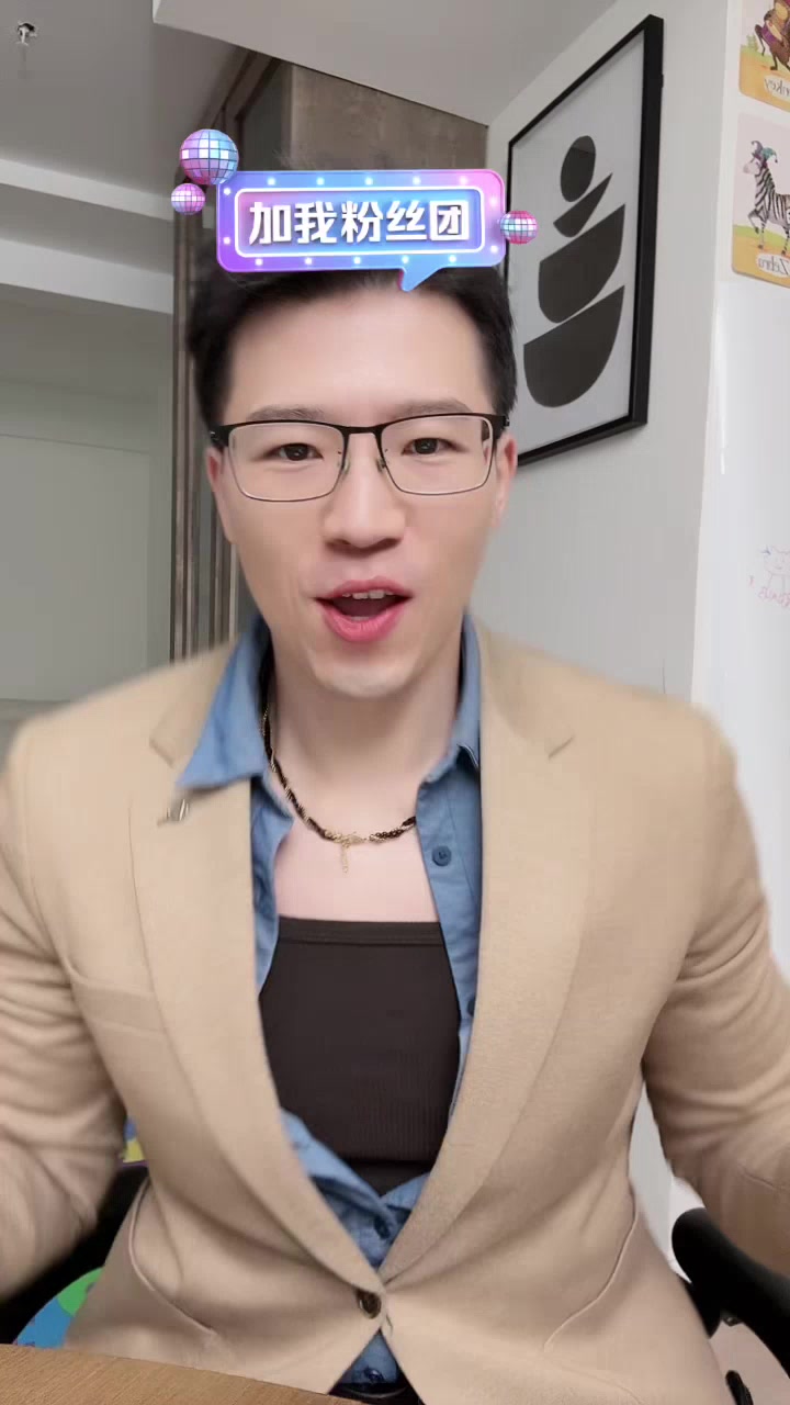 【Jack要加油】Jack回来啦 2026年08月01日20时场直播回放