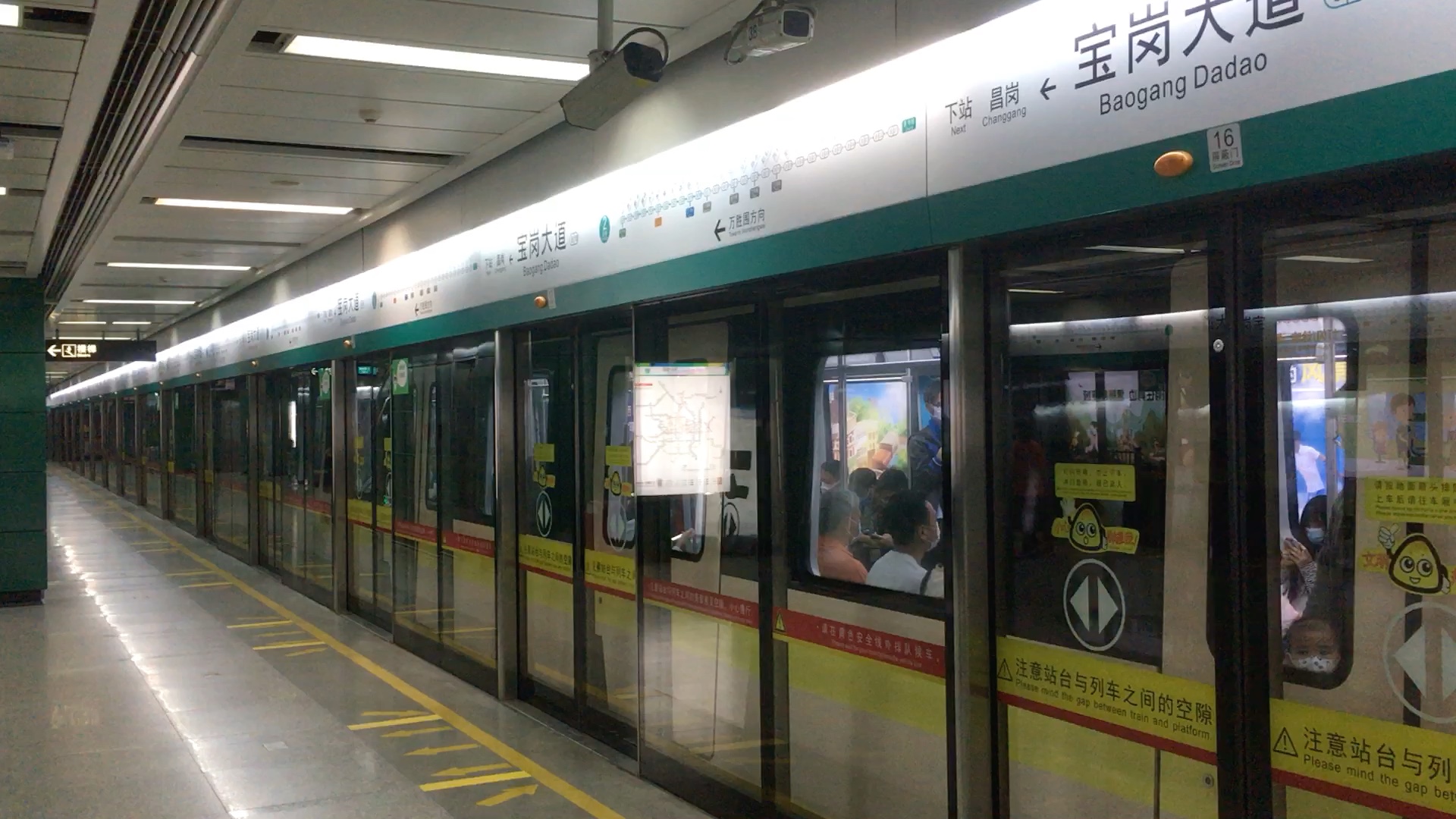 广州地铁8号线a6型列车187-188宝岗大道出站