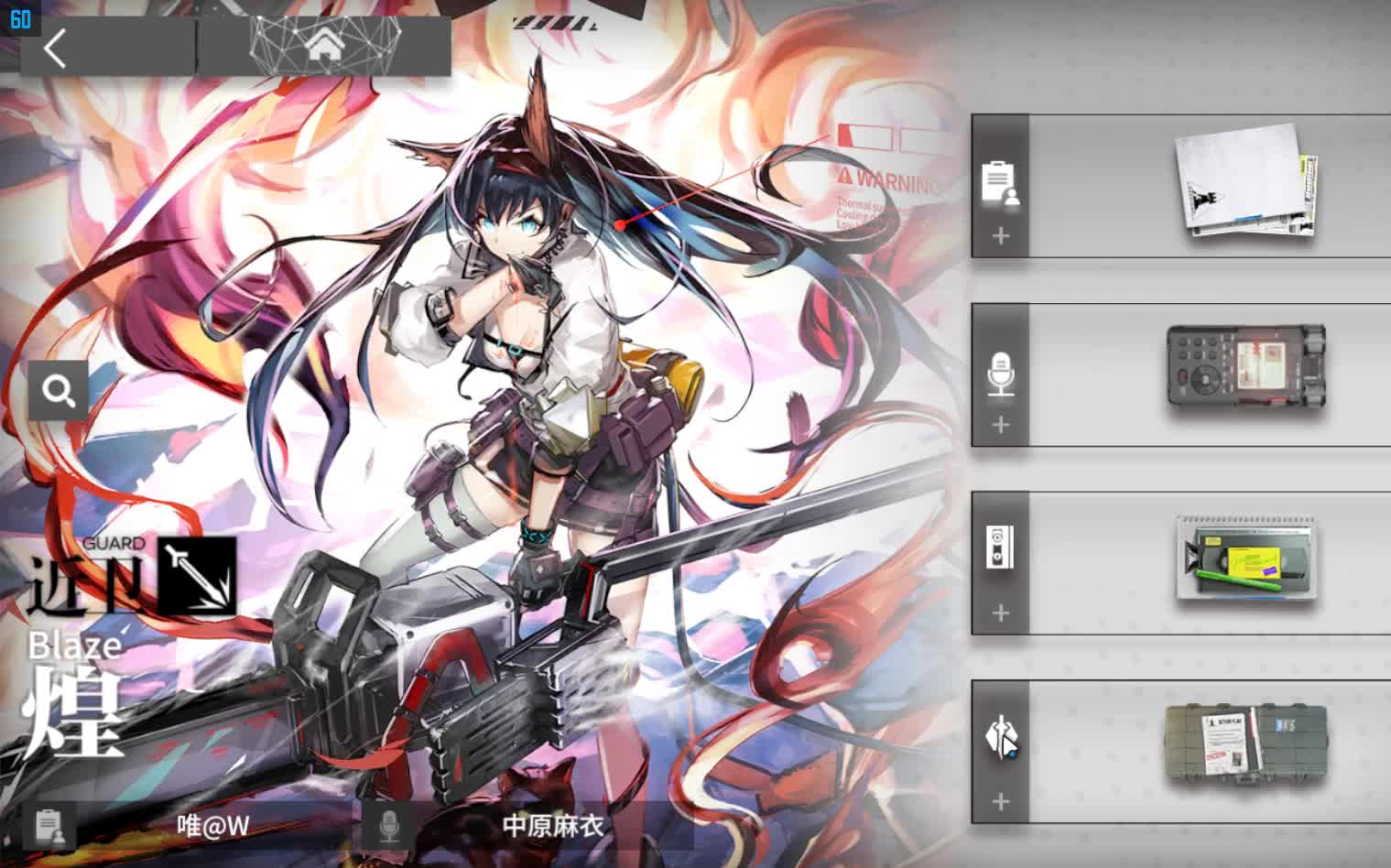 悖论模拟明日方舟煌rua牛的怜悯