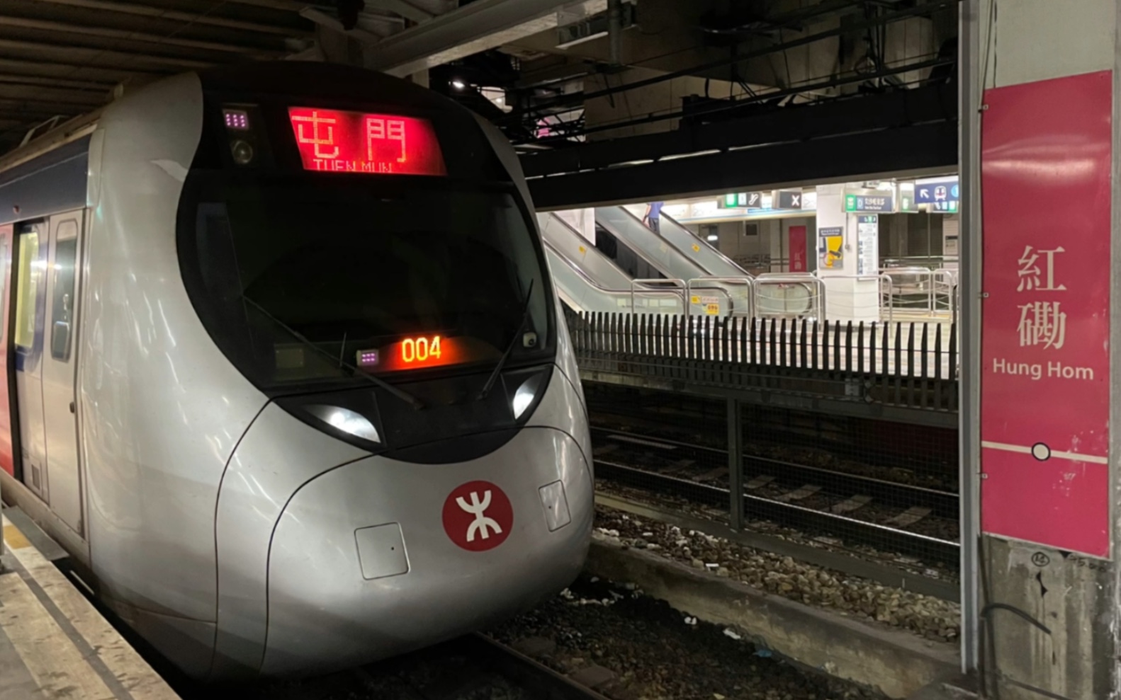 【西铁线老月台的最后一夜】西铁线红磡站二号月台千九公主进站_哔哩