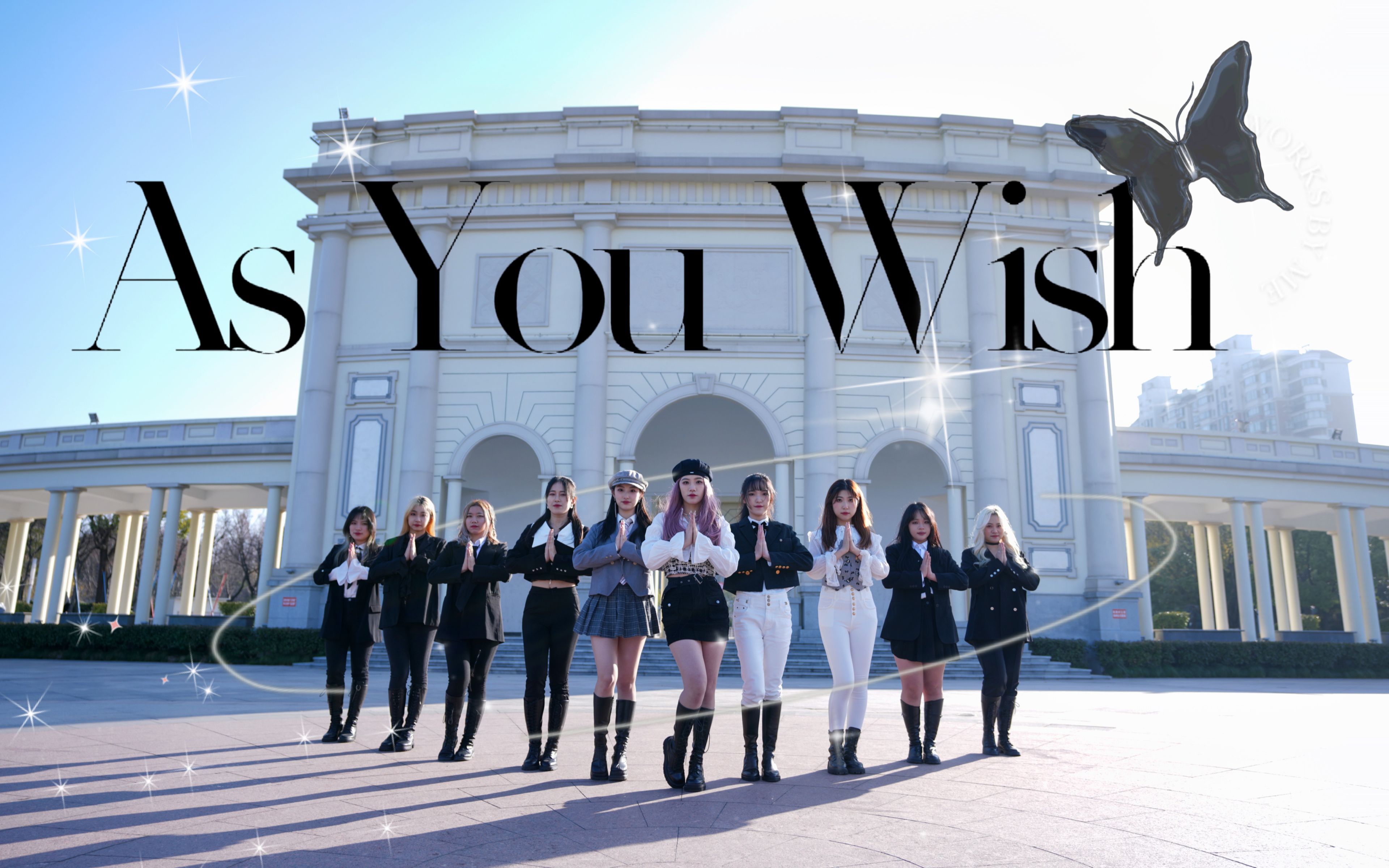 宇宙少女as you wish图片