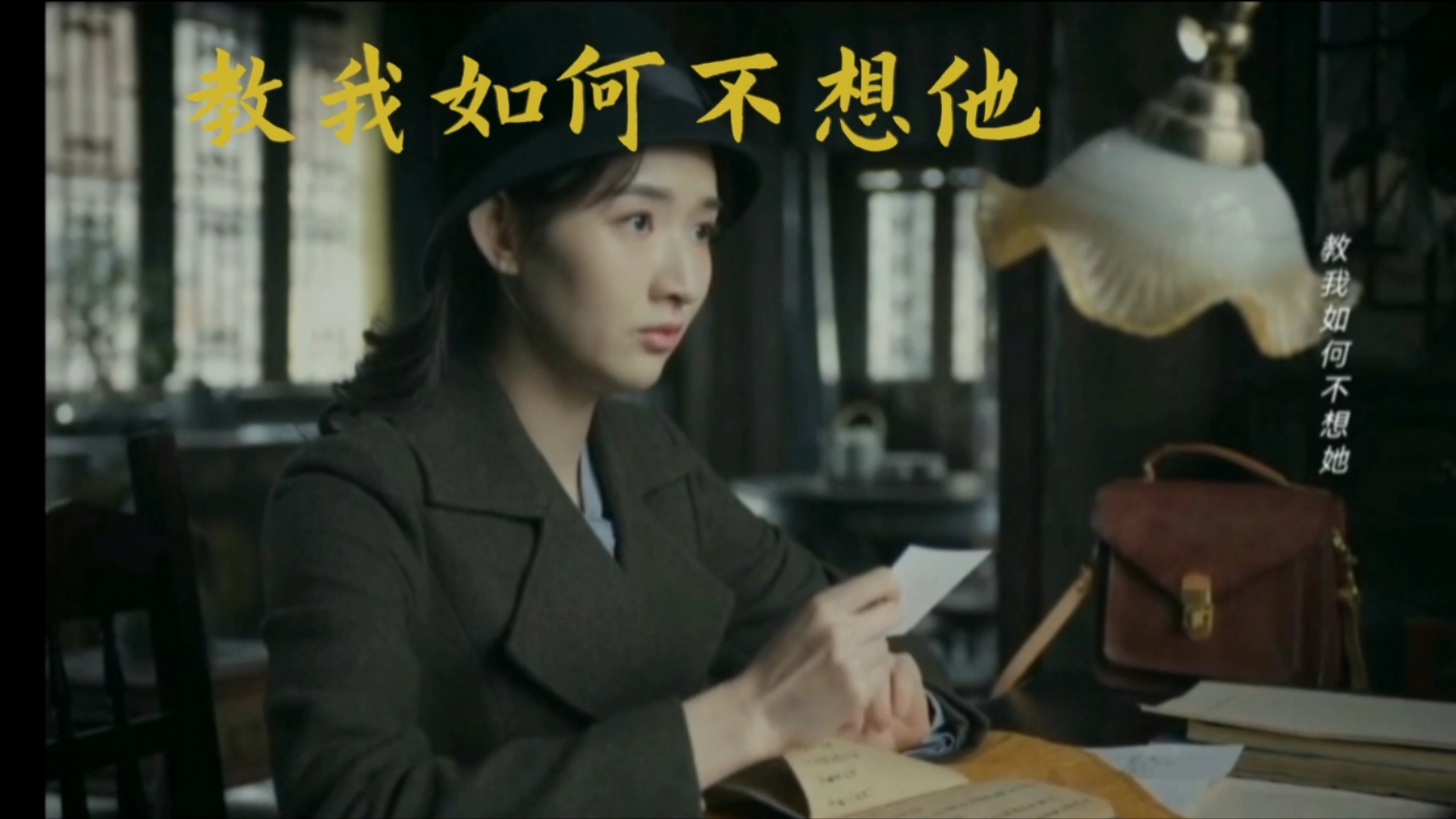 艺术歌曲:《教我如何不想他》刘半农词 赵元任曲 ,发表于1928年.电视