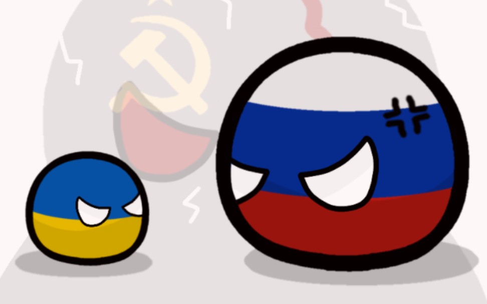 波兰球俄罗斯帝国图片