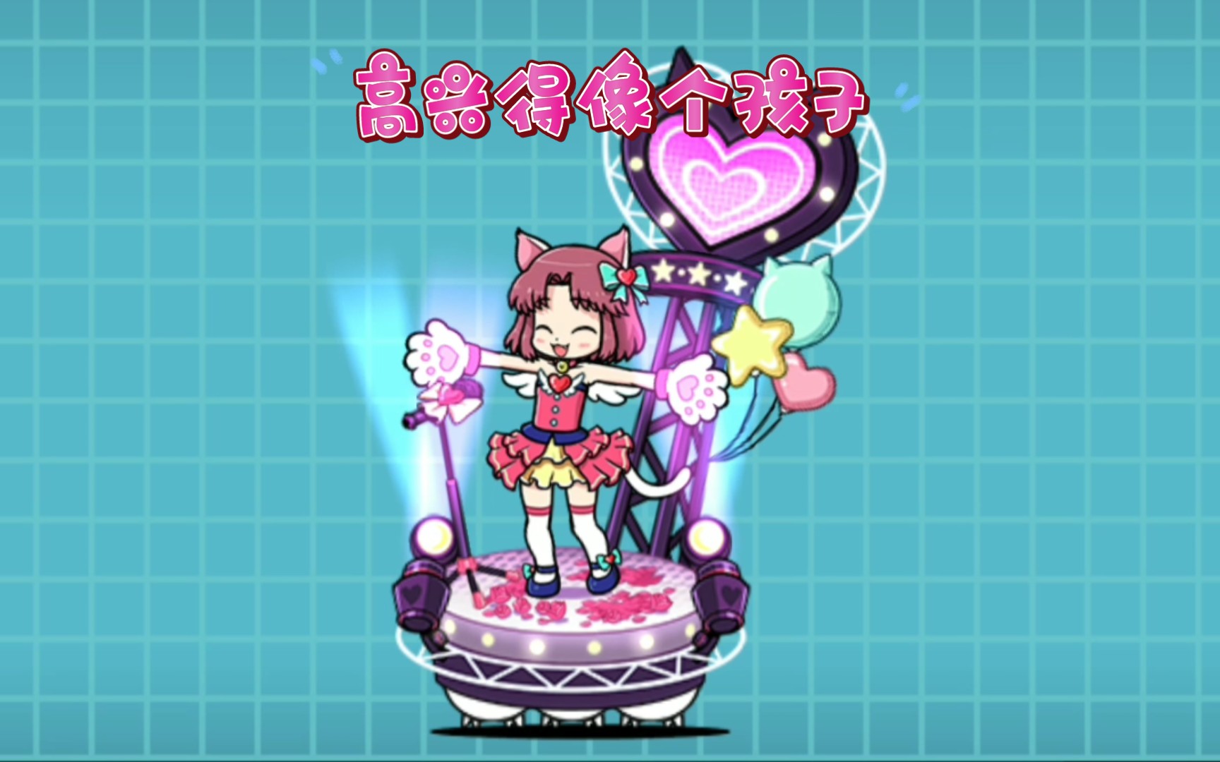 萌猫三阶(附加试用和评测)_哔哩哔哩bilibili_猫咪大战争