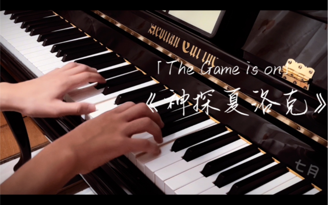 [图]【神探夏洛克】主题曲  「The Game is on 」代入感很强，已经感觉自己穿着风衣在伦敦街头狂奔了