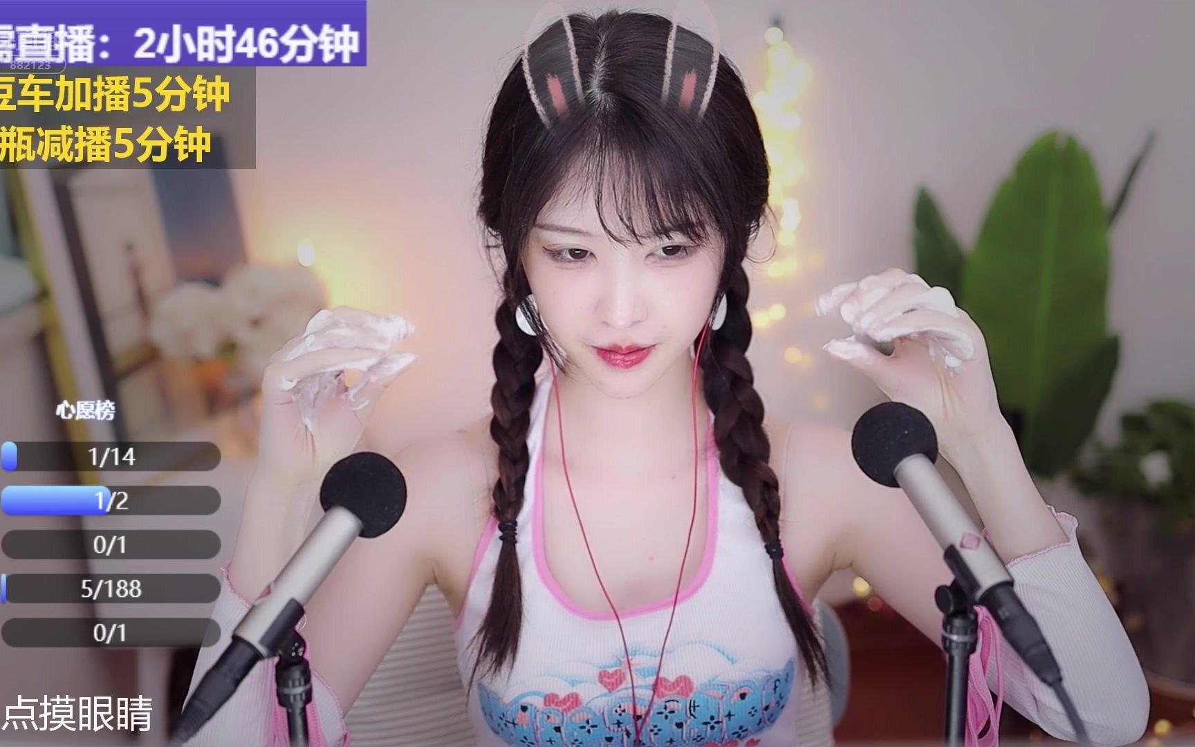 虎牙众乐抱抱er戴上耳机进来