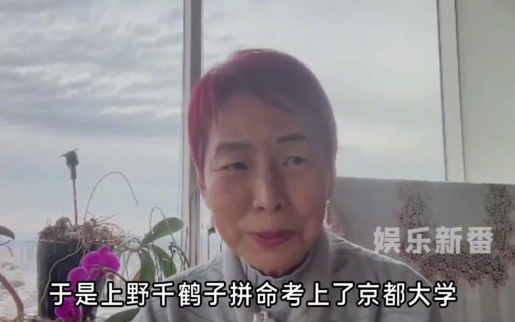 曾是家中幼女受尽宠爱,后专注于研究女性主义,75岁未婚未育!哔哩哔哩bilibili