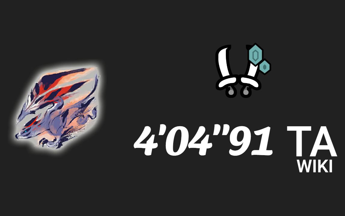 mhrpc天彗龙双刀4分04秒91ta规则特斗mod