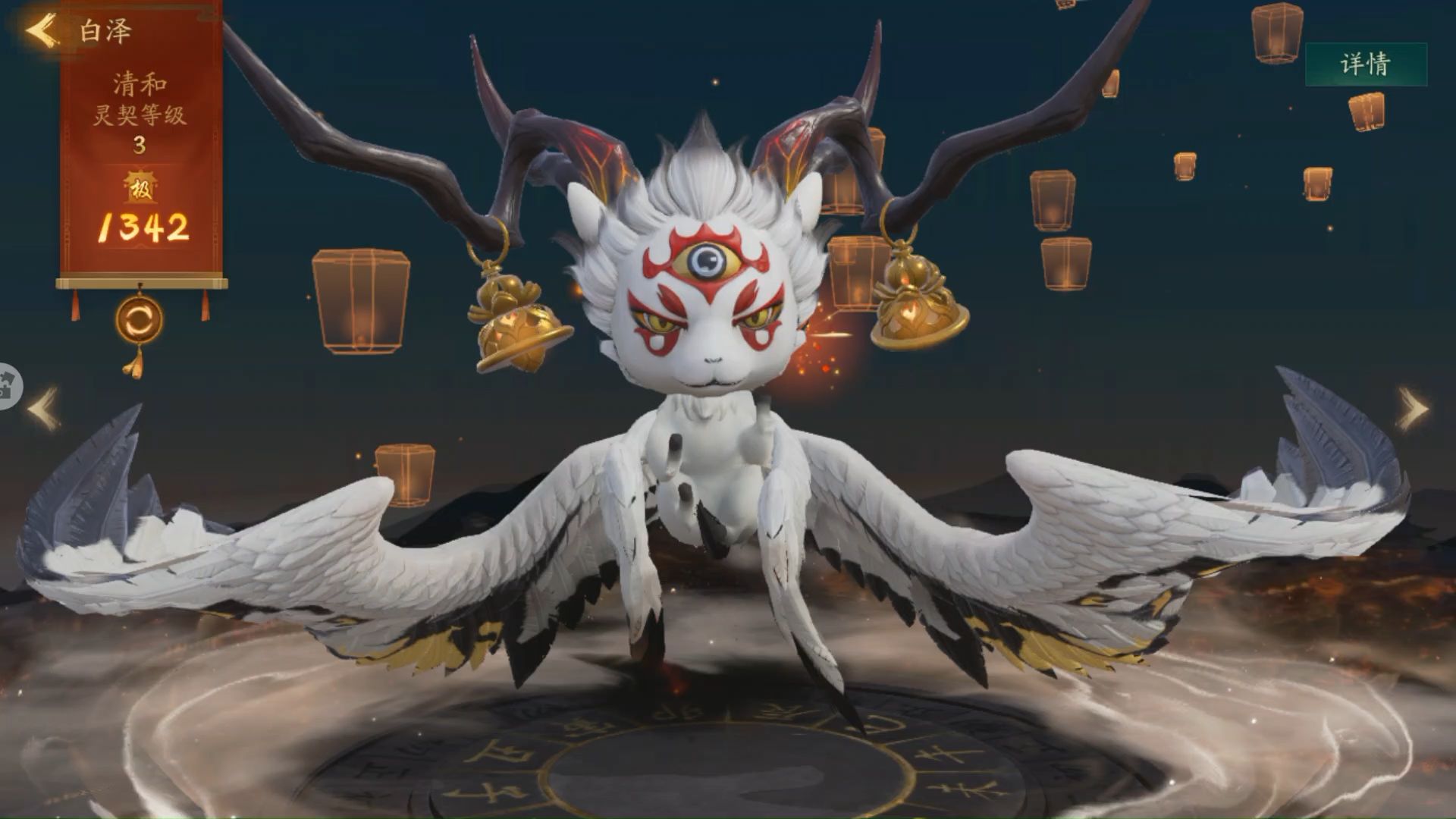 【神都夜行录】妖灵存档:白泽