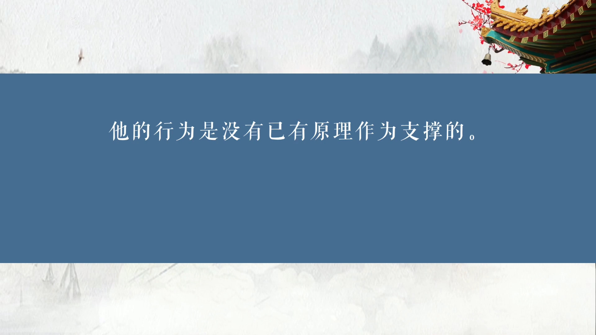 张三读笛卡尔第一哲学沉思集②——广延与展开哔哩哔哩bilibili