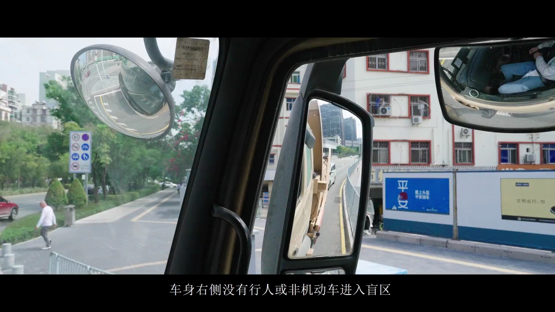 重型货车防范“十类道路交通安全风险”警示教育片