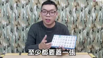 [伯夷開箱] 北門手工壓克力麻將