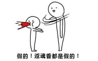 【阴阳师·斗技】非洲人含泪玩睡杀——假的,什么都是假的qaq_哔哩