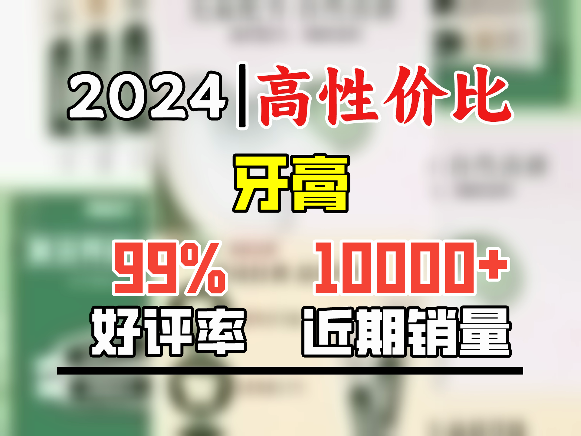 两面针(LMZ)健齿护龈 缓解牙龈问题 清新口气牙膏 套装5支装550g哔哩哔哩bilibili