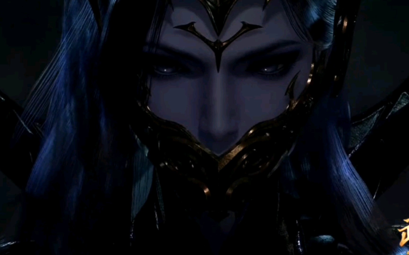 冥族大将不闻不问