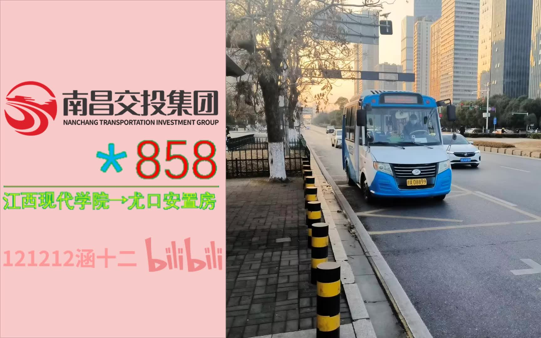 南昌市尤口图片