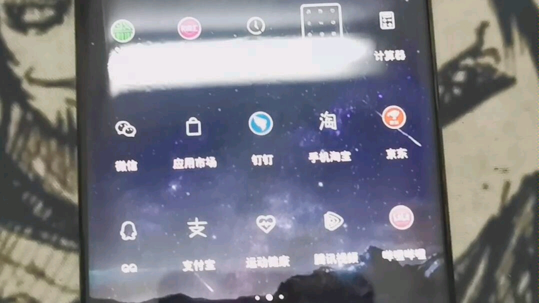 最全的华为手机截屏方法哔哩哔哩bilibili