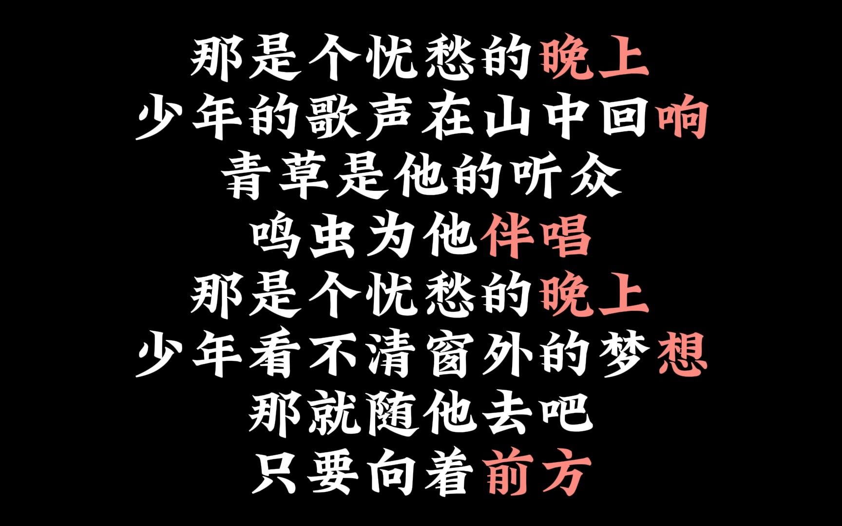 [图]卦者灵风的《害没到家》听不了那就听听直播唱的《梦》吧