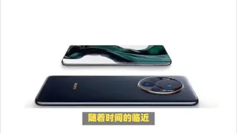 Télécharger la video: 选华为Mate60还是等等上Mate70？对比一下不纠结