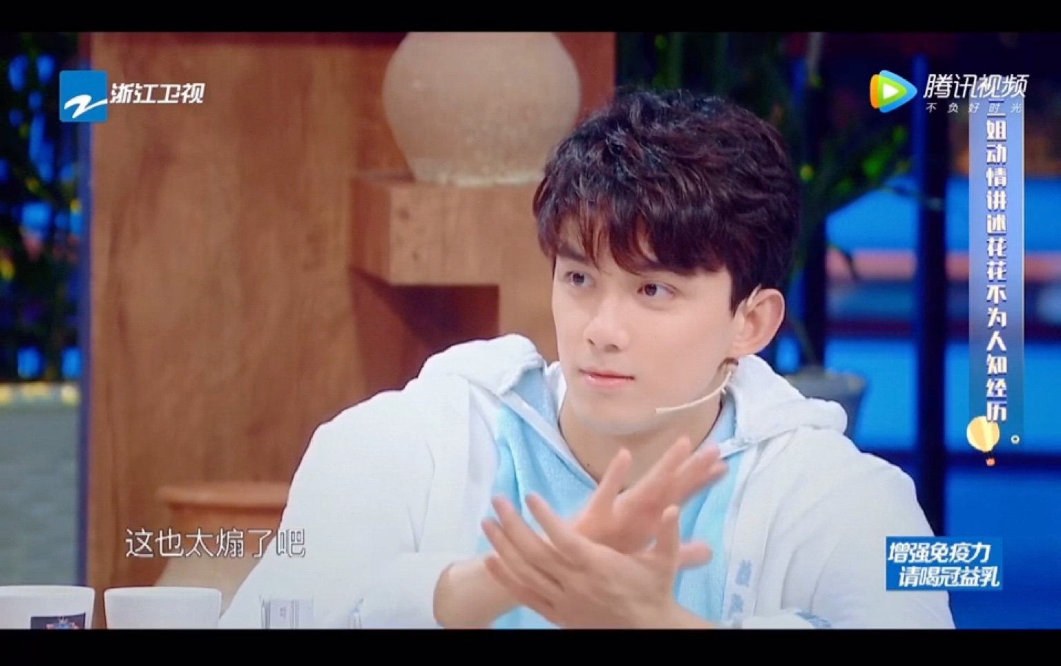 吴磊镜头cut 王牌对王牌_哔哩哔哩_bilibili