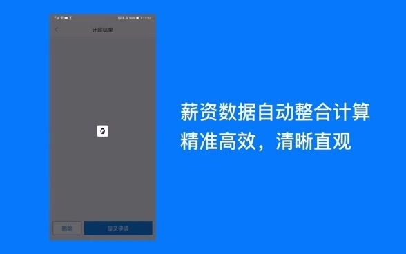 建筑工地劳务实名制考勤系统 自动计薪 一键解放双手哔哩哔哩bilibili