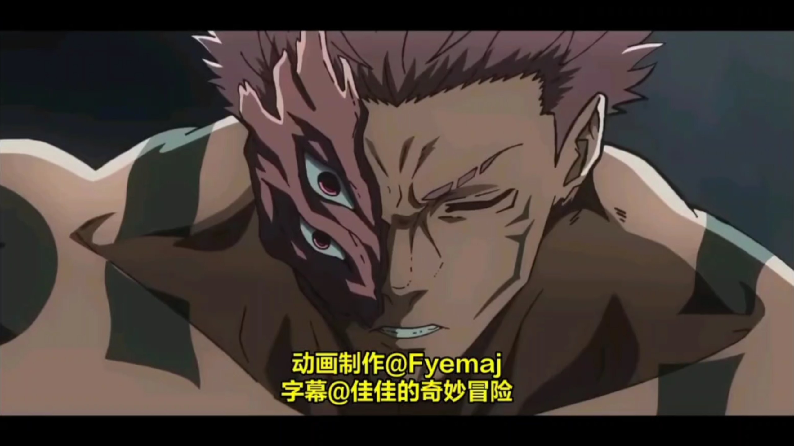 外网新宿决战同人动画 转载fyemai#咒术回战#宿傩#五条悟#新宿决战
