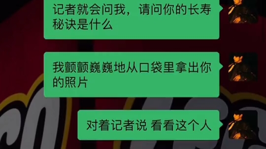 [图]她太可爱了