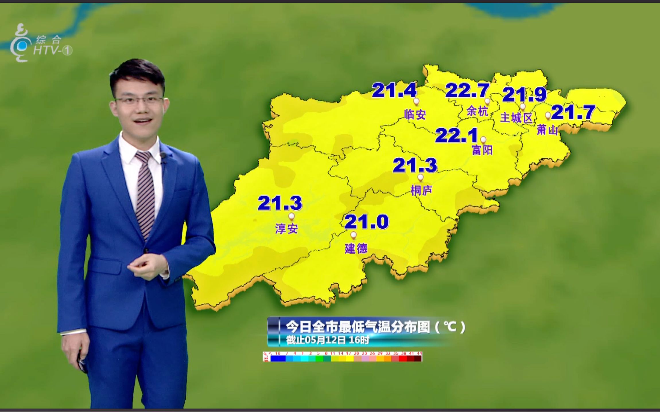 杭州天气预报2021年5月12日