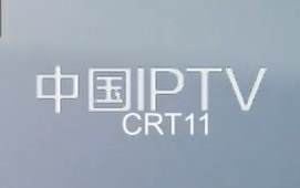 [放送文化] 广东电信IPTV平台 深圳/江苏/浙江三家卫视信号添加“中国IPTV”水印一刻 2023/8/24哔哩哔哩bilibili