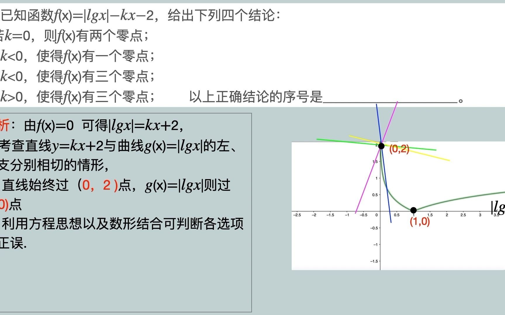 2021年高考真题 数学 (北京卷)T13~T16哔哩哔哩bilibili