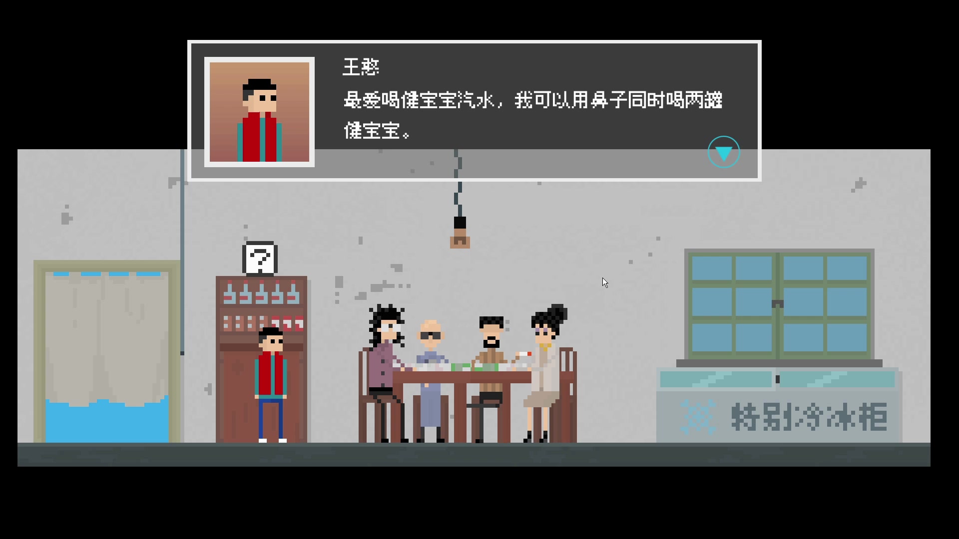 《坏小孩》游戏实况p4-调查踩点