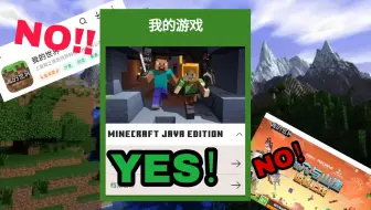 Mc Minecraft Java版第三方启动器推荐 哔哩哔哩 Bilibili