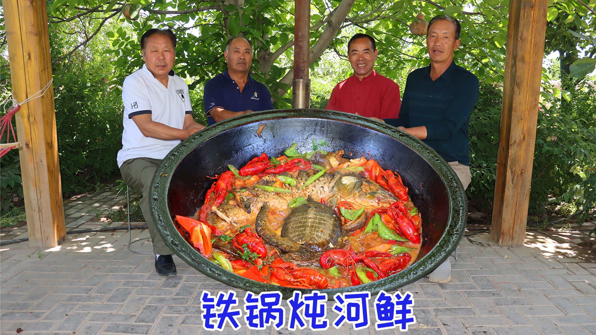 夏天了,食叔买5种河鲜做“铁锅炖河鲜”,老哥们围着锅,越吃越香哔哩哔哩bilibili