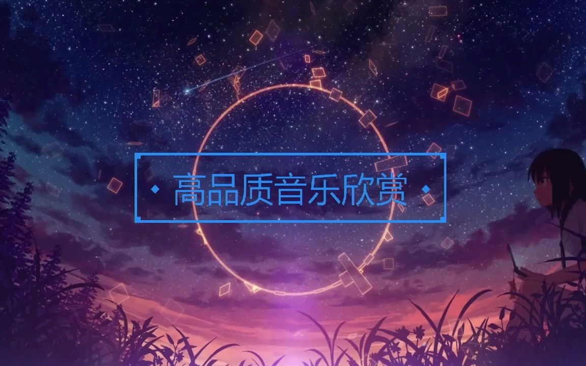 徐乐同  回家之路 I 原曲欣赏哔哩哔哩bilibili