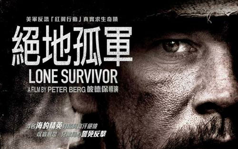 [图]【影视回顾】孤独的生还者 Lone Survivor (2013) extras【英语】