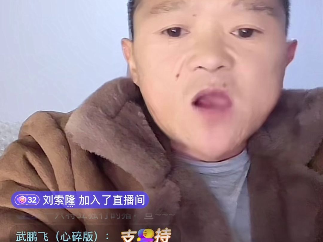 12.4 农村生活你二哥——2023中国男主播年鉴