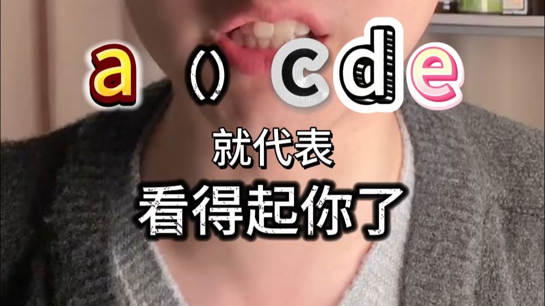 正常人成小众文化了