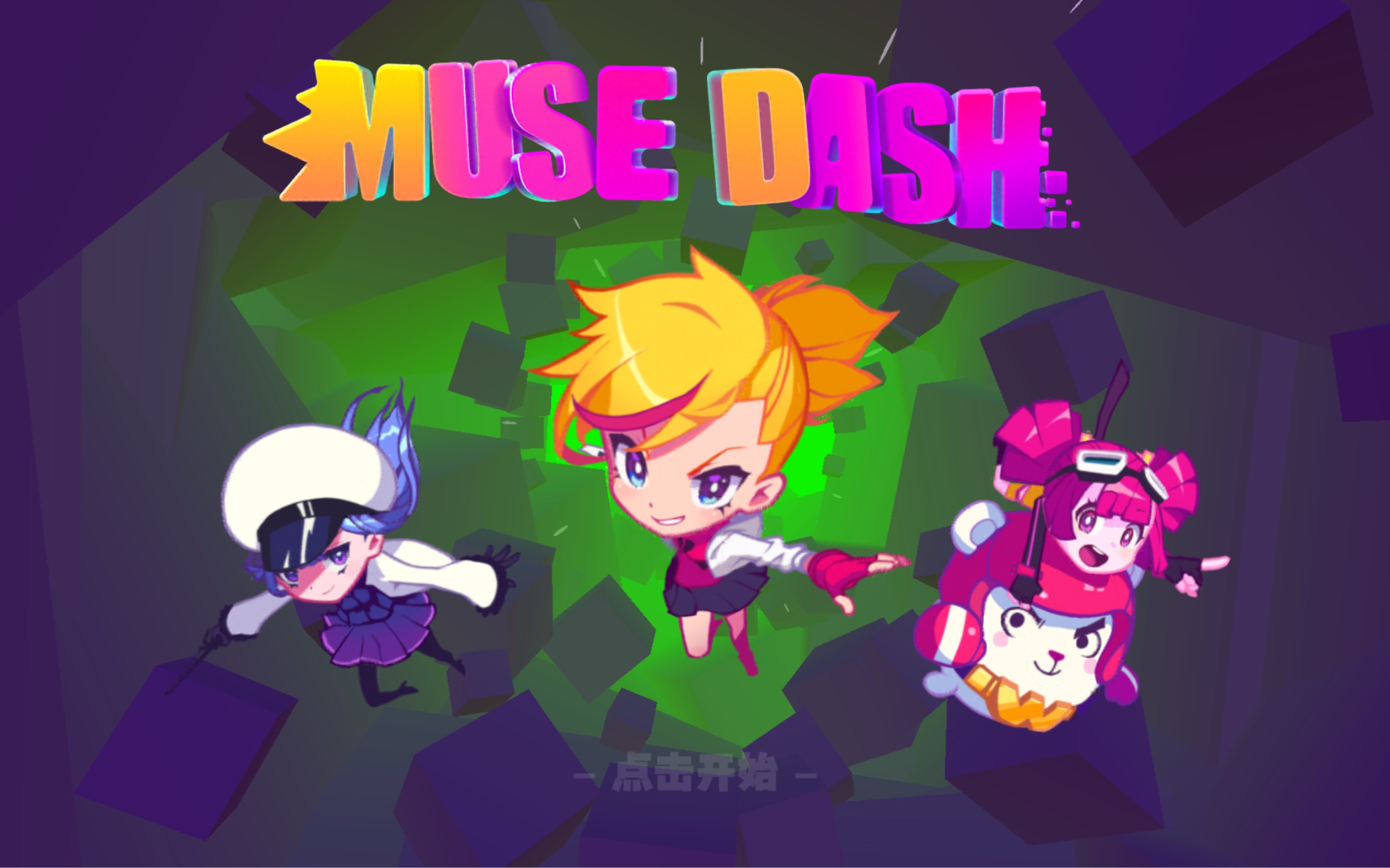 【美哥/不手残?