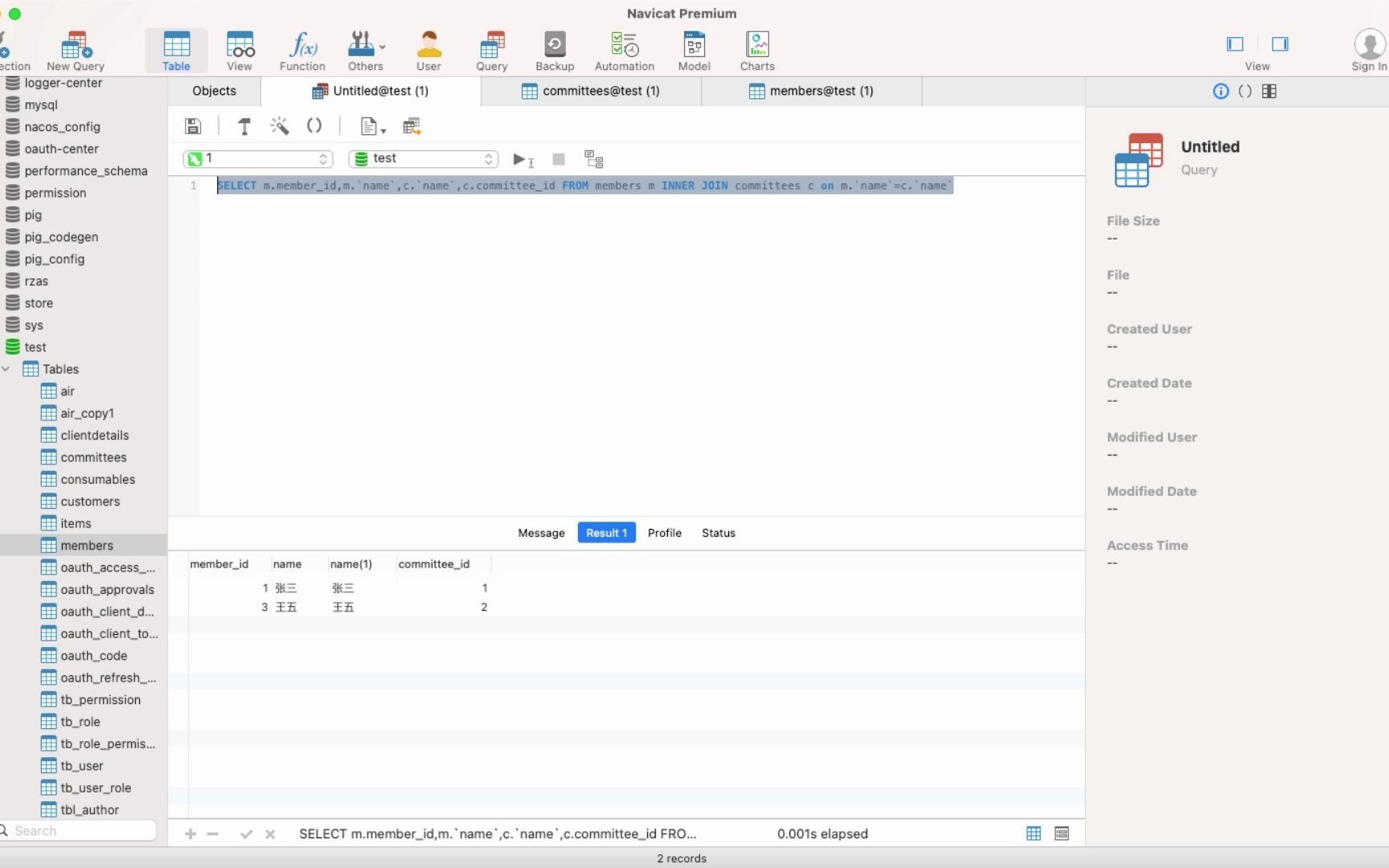 MySQL查询3 内联接 左连接 右联接 交叉联接 MySQL 入门实战教程 20201122哔哩哔哩bilibili