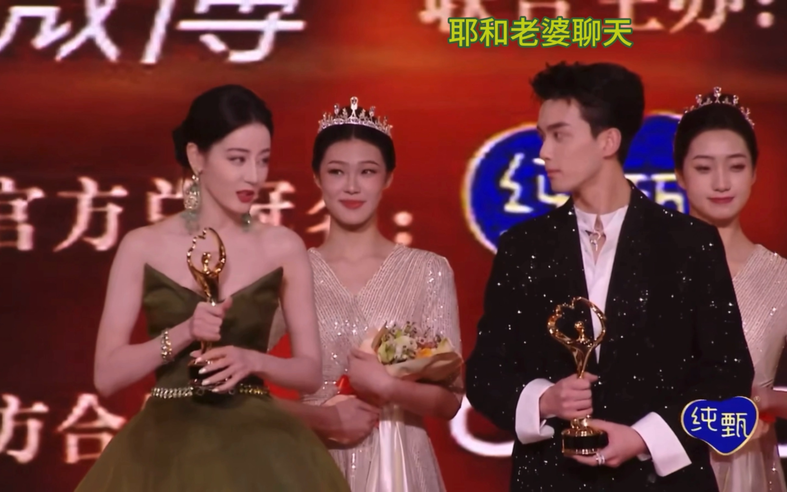 【磊迪/磊丽风行】小白:抢呗谁能抢得过你,30:谢谢两位哥哥