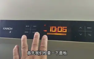 Download Video: 热水器通电不加热维修 一个温控器就能解决的事情 维修过程大讲解