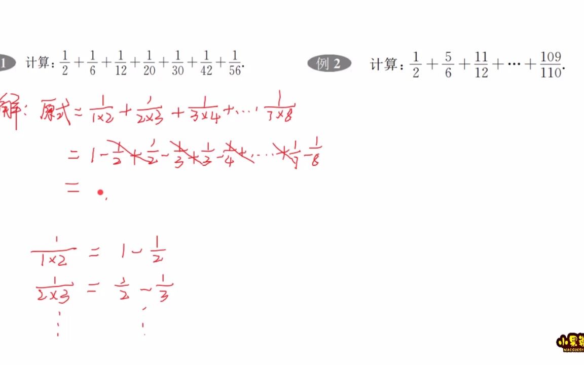 初中数学,划归思想在解题中的应用哔哩哔哩bilibili