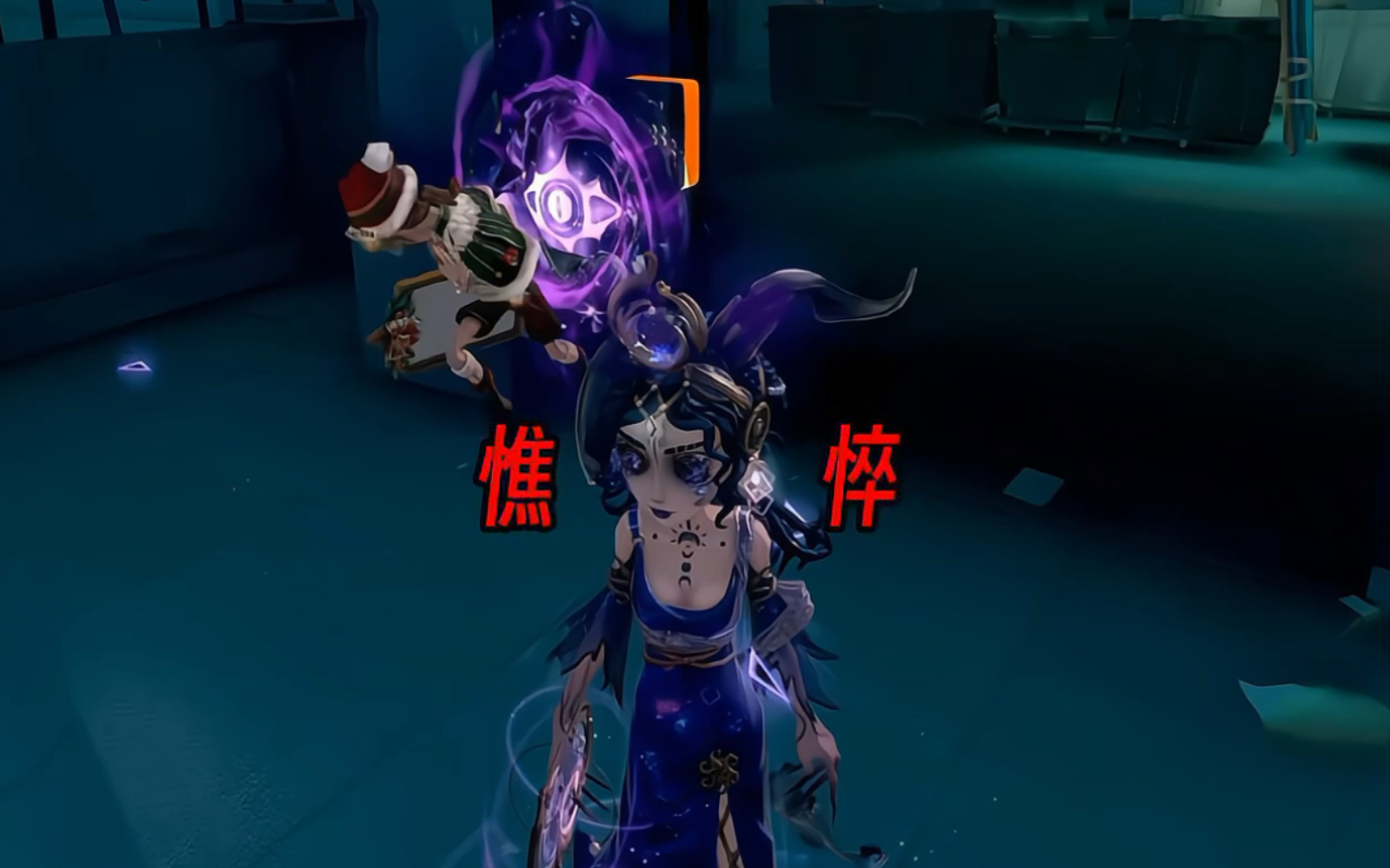 【第五人格】祭司的导航滑铁卢!